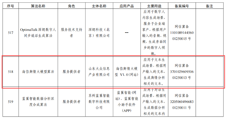 微信图片_20250924105957.png